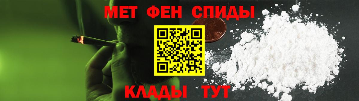 Амфетамин  Amphetamine  Вход с VPN  Амфетамин Premium  Красный Сулин 