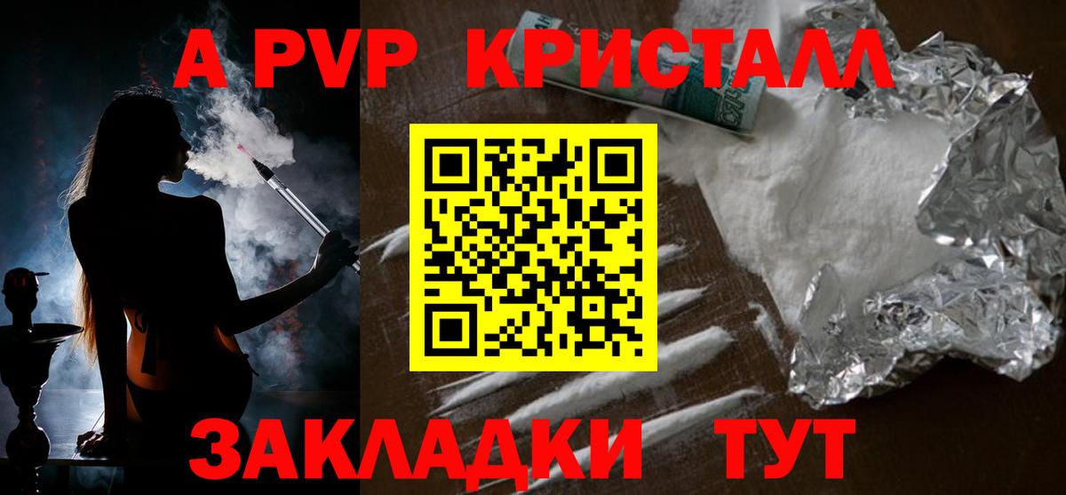 А ПВП СК Красный Сулин