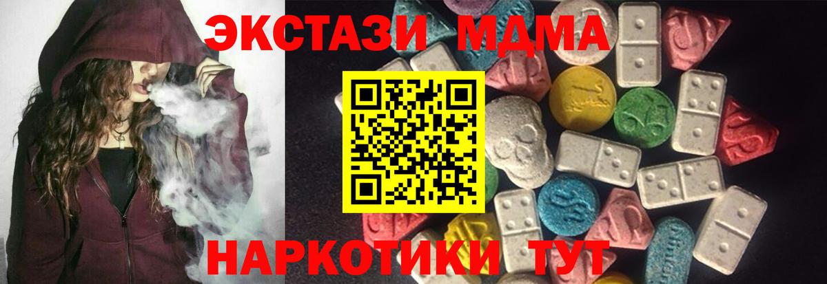 Экстази XTC  Вход с VPN  Красный Сулин  Экстази  Экстази Punisher 
