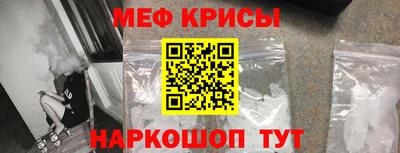 мдпв Чебаркуль