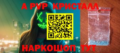 мдпв Чебаркуль