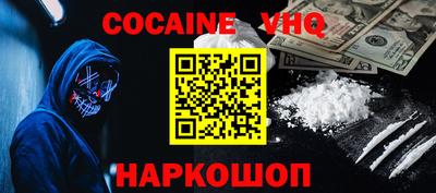 мдпв Чебаркуль