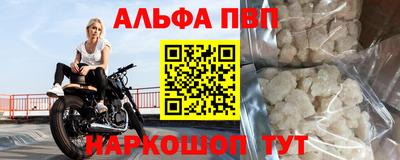 метамфетамин Шелехов