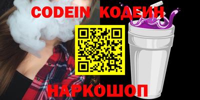гидра Чебоксары