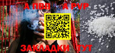 мдпв Чебаркуль