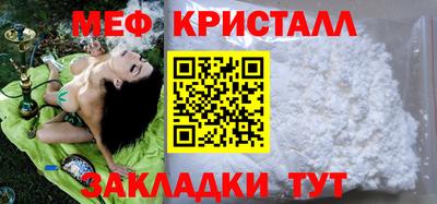 мдпв Чебаркуль