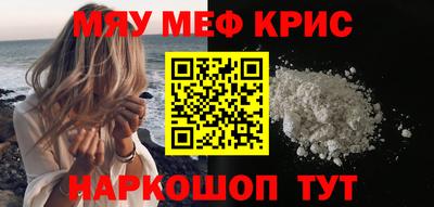 мдпв Чебаркуль