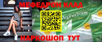 а пвп мука Шебекино
