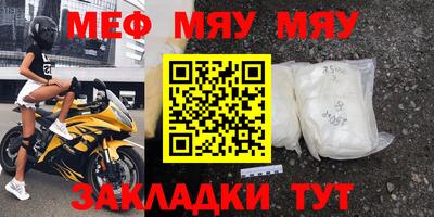 хмурый Чапаевск
