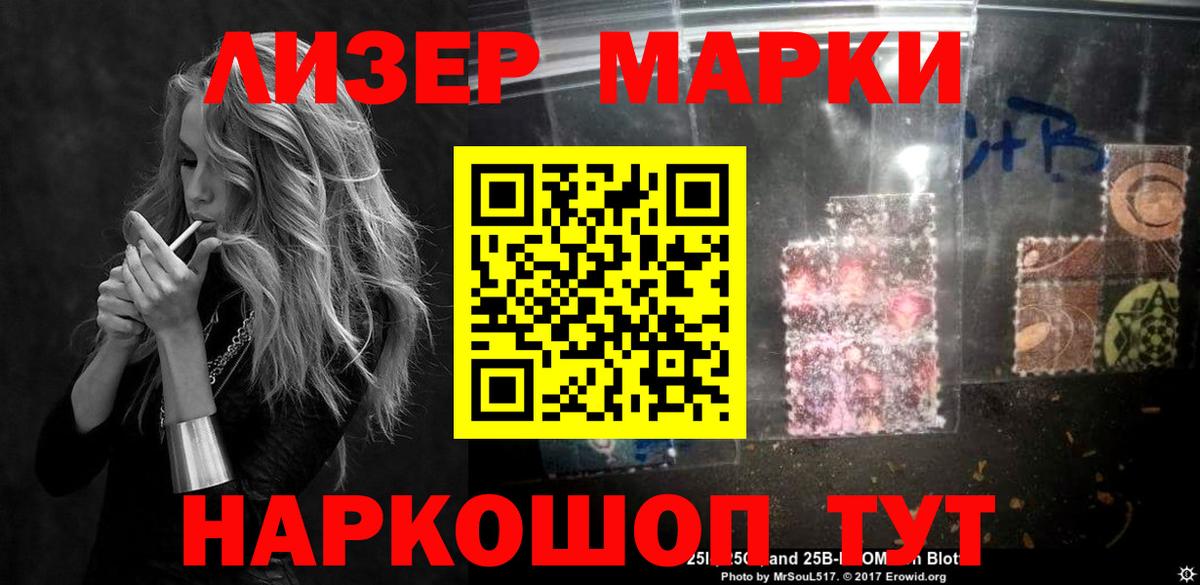 Лсд 25 экстази ecstasy  Вход с VPN  ЛСД экстази ecstasy  Красный Сулин 
