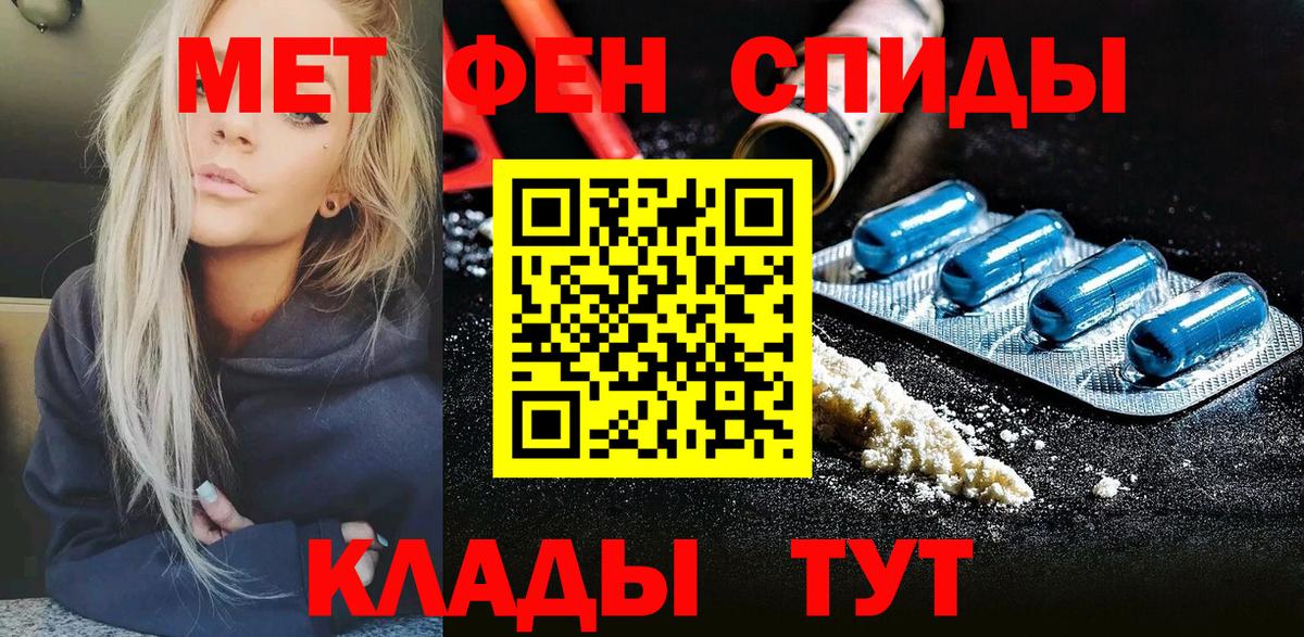 Метамфетамин мет  Метамфетамин мет  Красный Сулин  Вход с VPN 
