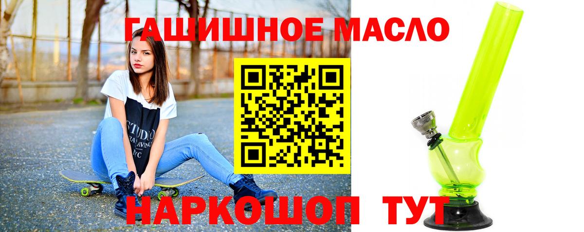 МАРИХУАНА Красный Сулин