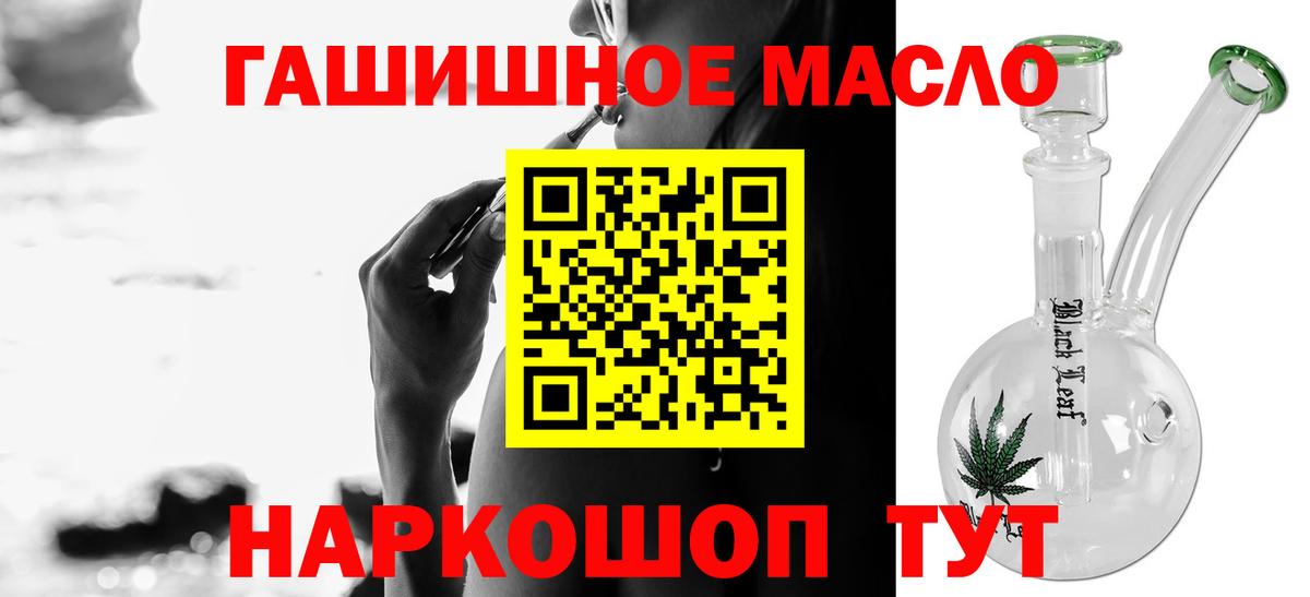 Дистиллят ТГК концентрат Красный Сулин